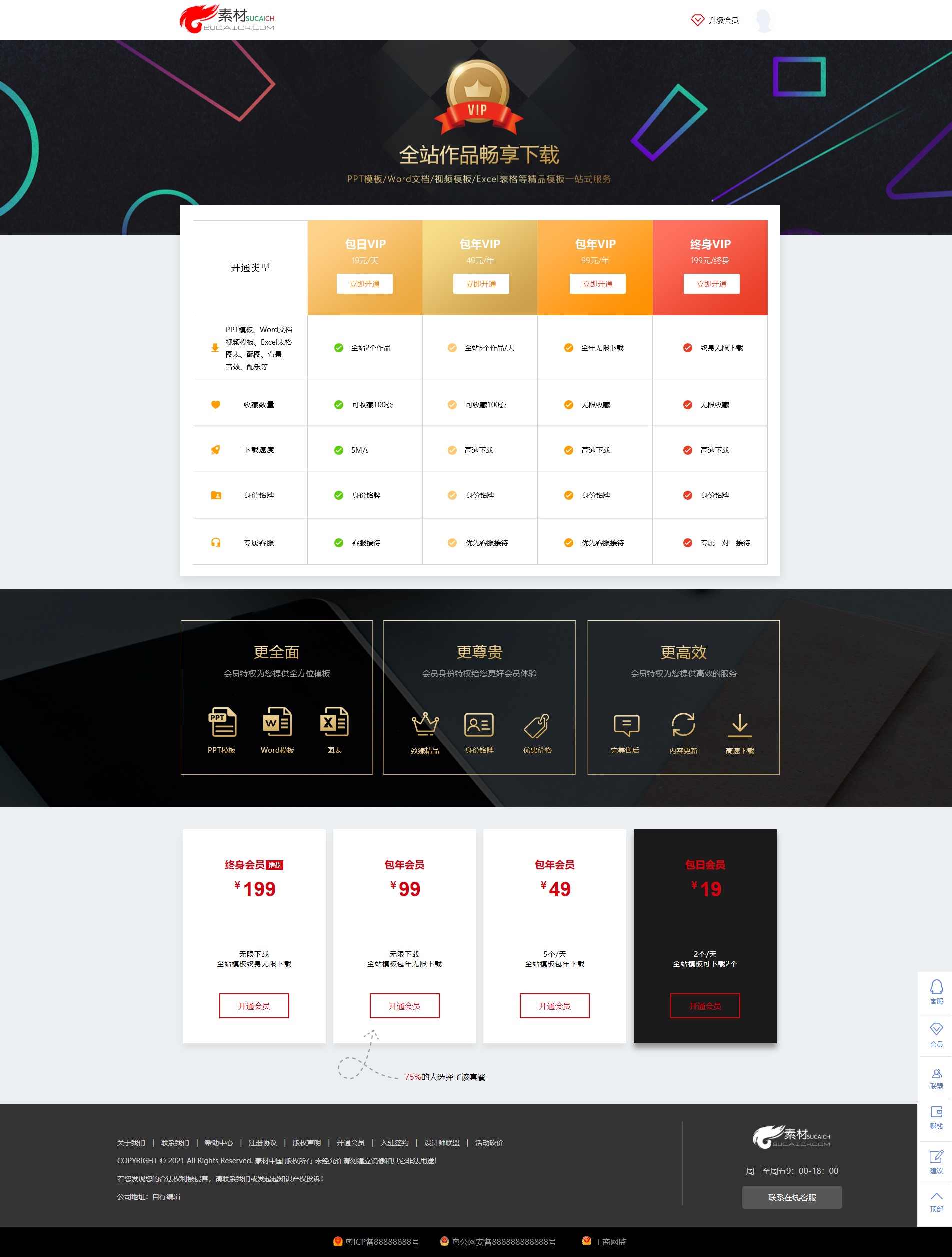 1733539930473399.jpg 3.jpg