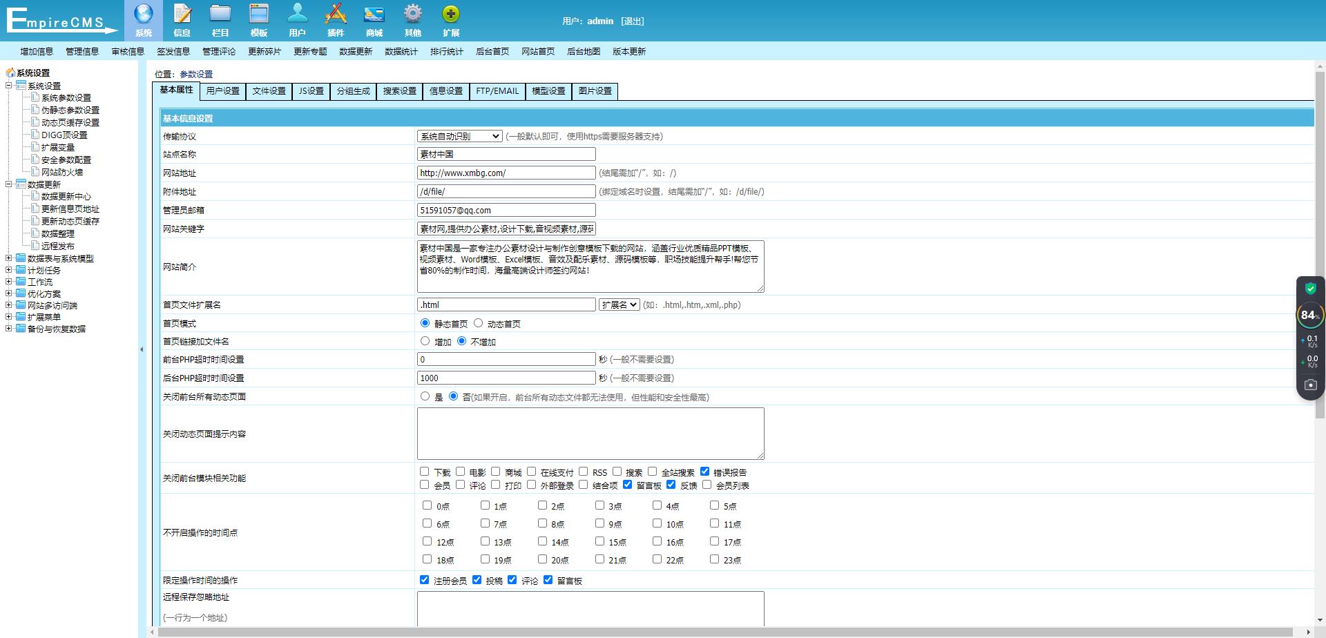 1733539954470651.jpg 6.jpg