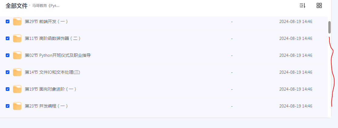 1733542961532299.png image.png