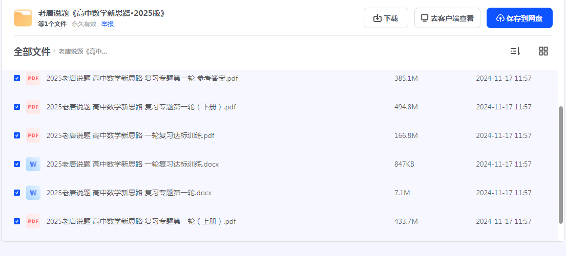 1733573994987307.png image.png