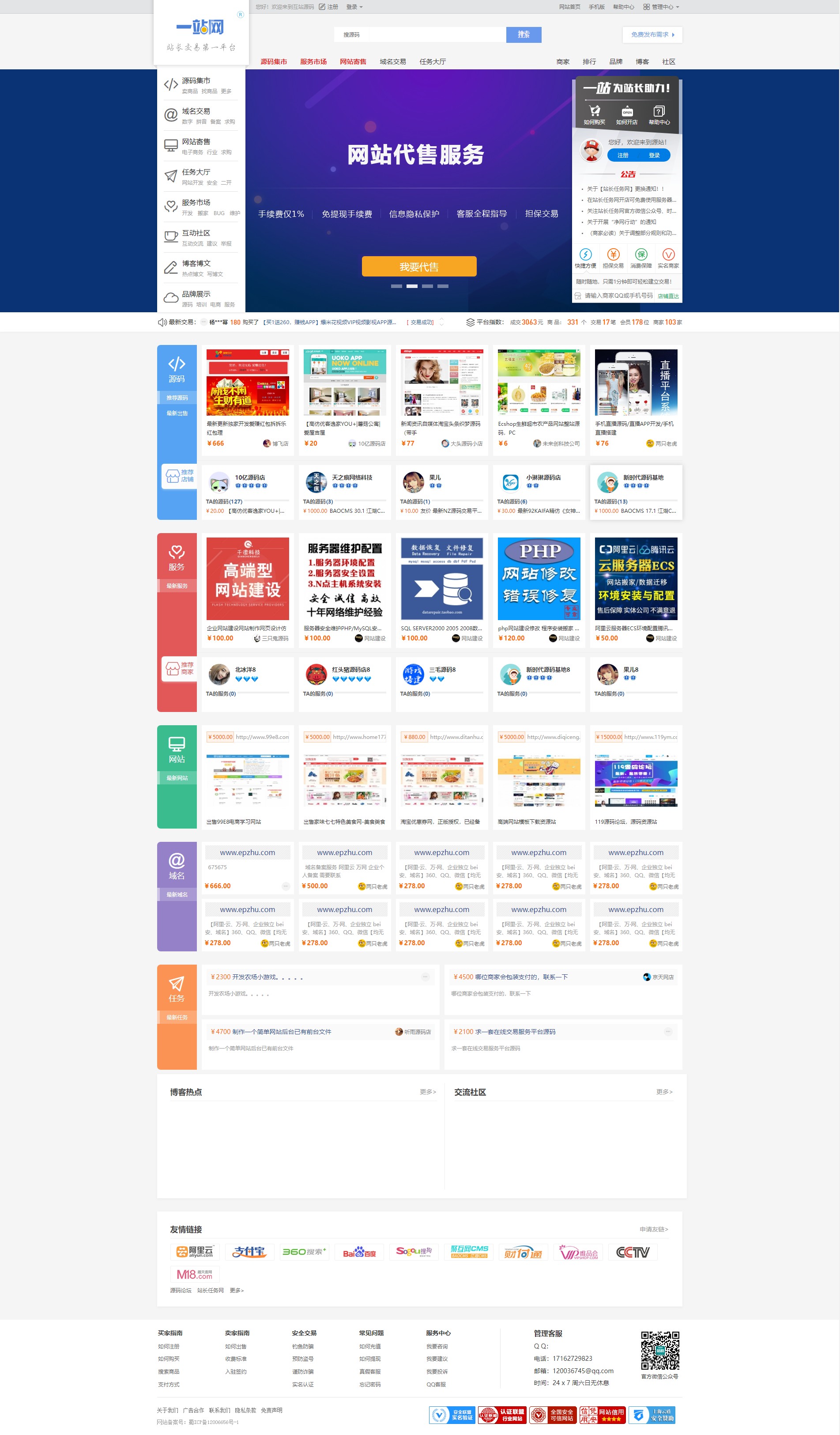 1734512543194665.jpg 1.jpg