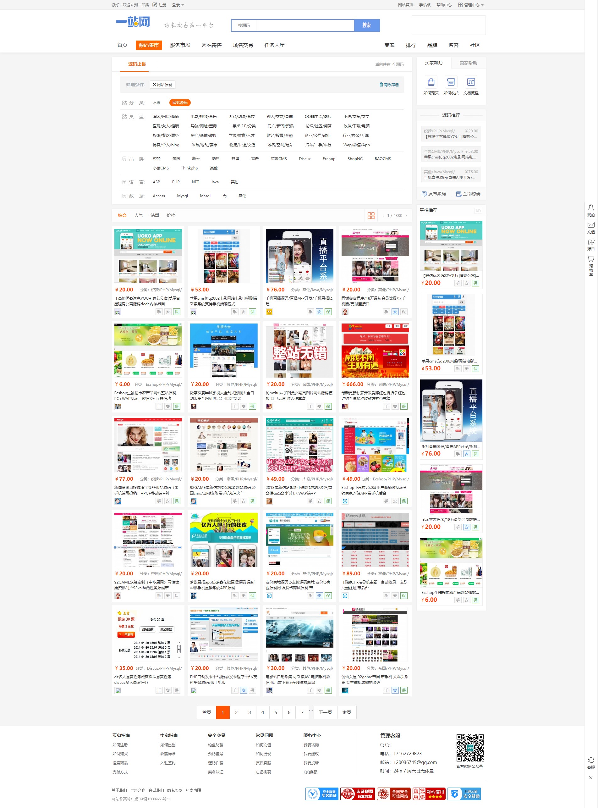 1734512557480755.jpg 2.jpg