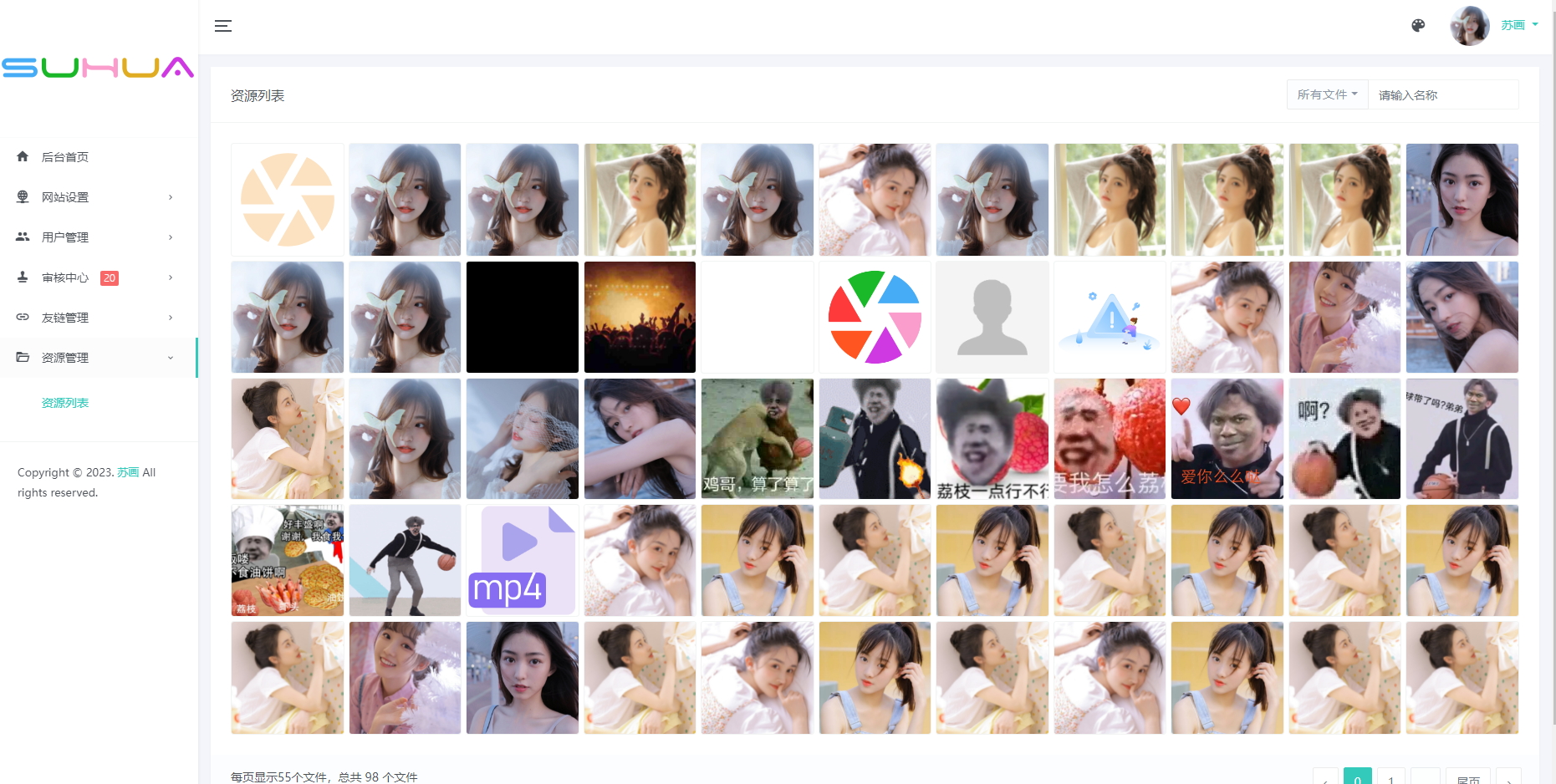 1734685384137164.jpg 0d264f94a007238824c0dfb1dbc7938e_看图王.jpg