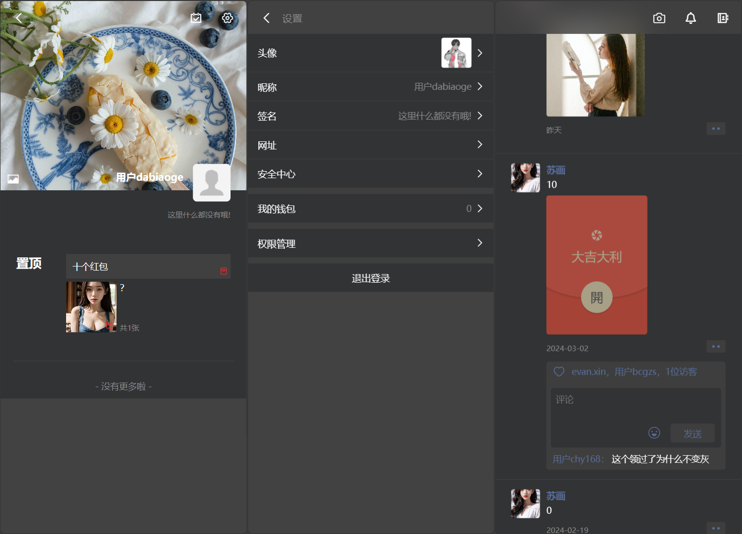 1734685426705685.png bda539ad435e43f6c8a8bc1e4b72232c.png