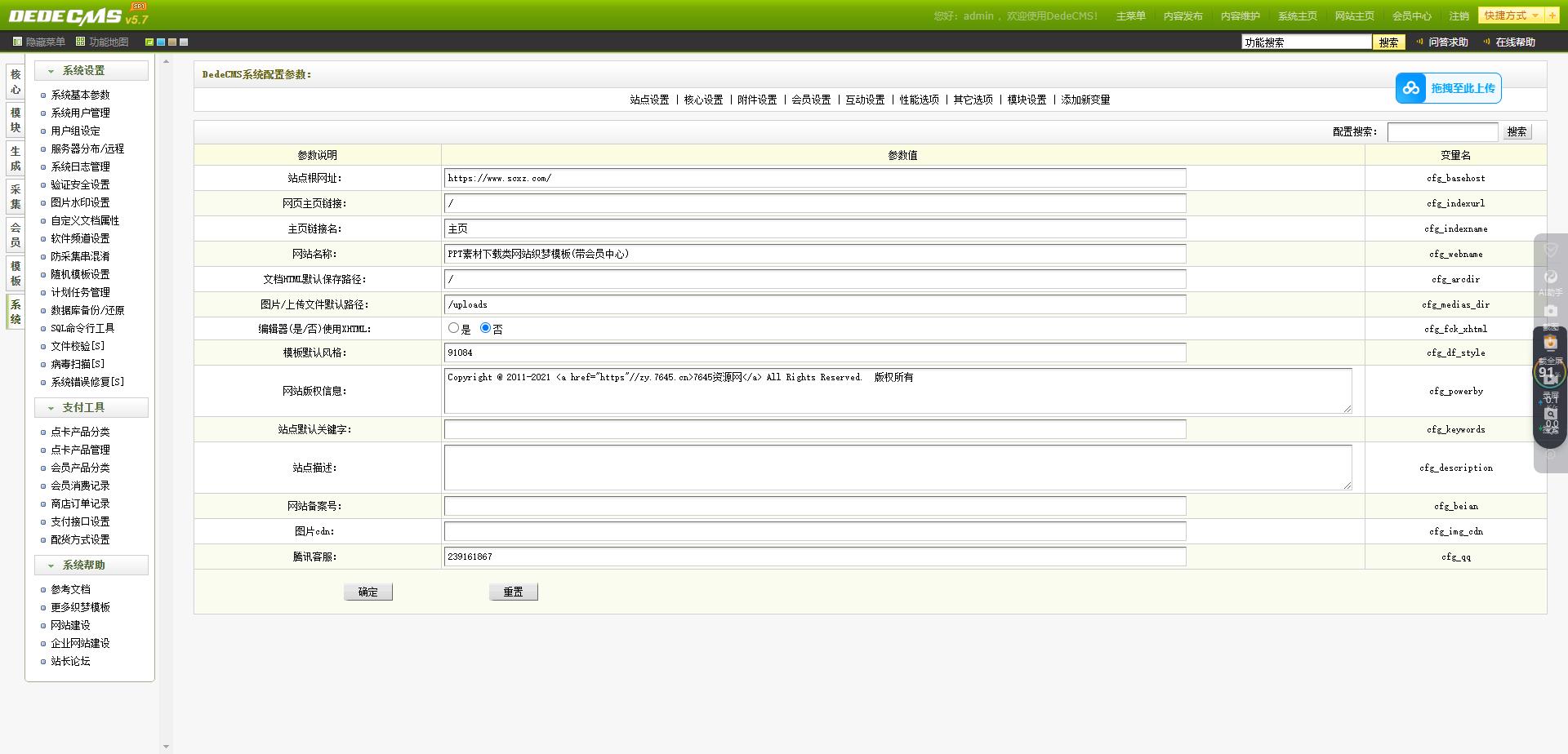 1734921108466127.jpg 4.jpg