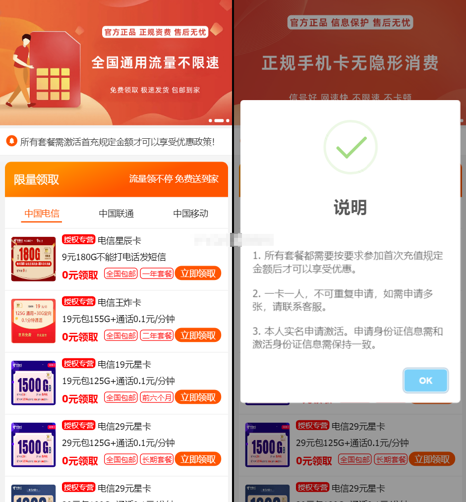 1712495756-757cce40b252df7.png