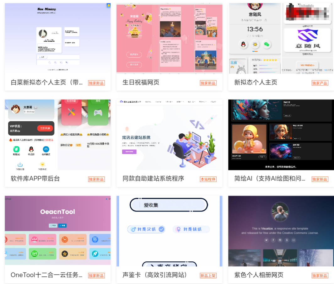 1736778543282731.png 46428352.png