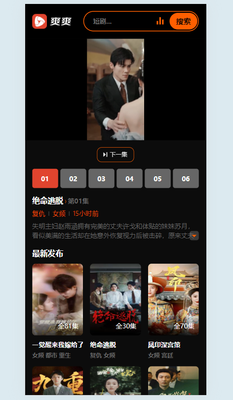 1736942701304381.png 7NssMC20250115122448.png