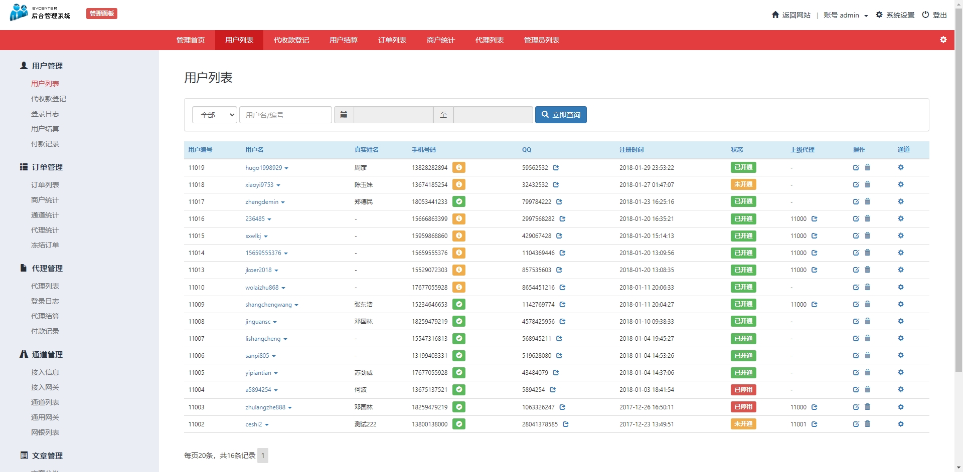 1737102246423233.jpg 5.jpg