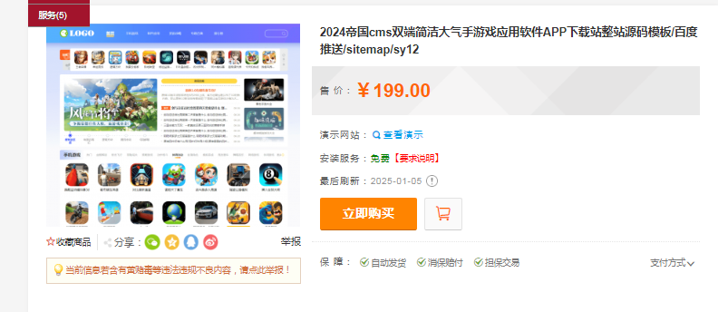 1737126137509450.png image.png