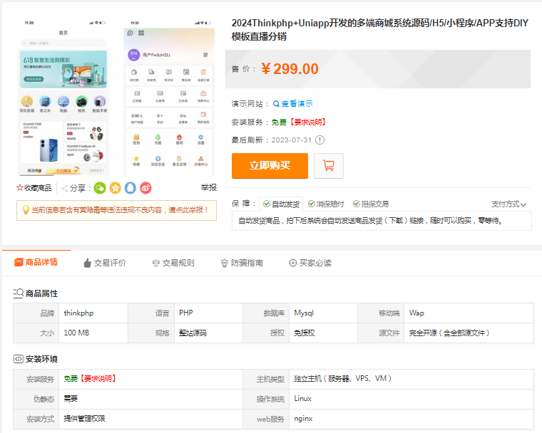 1737127027263589.png image.png