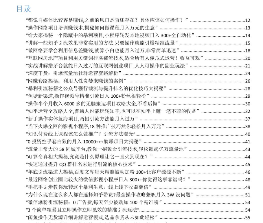 1738945101418551.png image.png