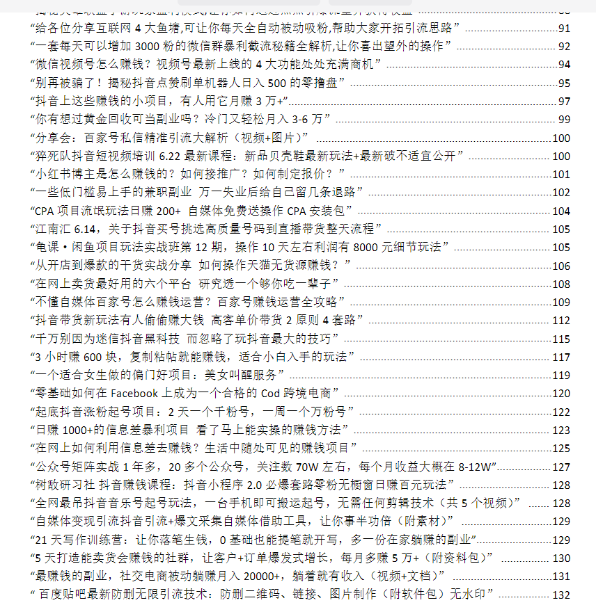 1738945157650422.png image.png