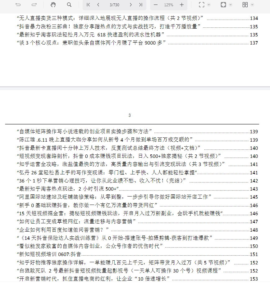 1738945183883456.png image.png