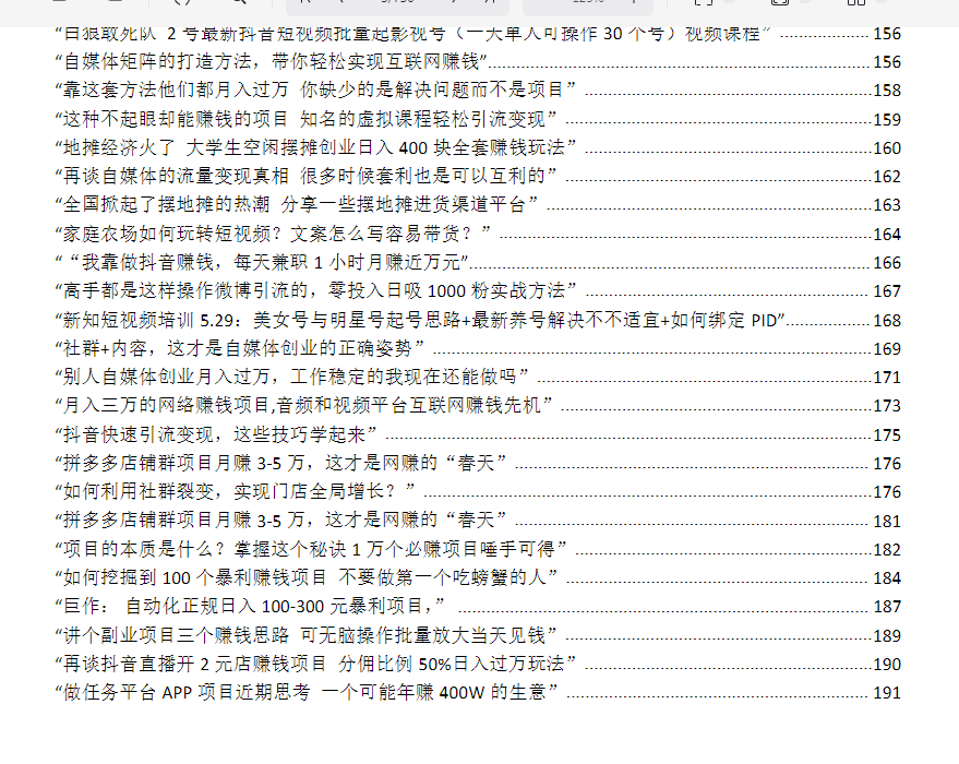 1738945195438595.png image.png