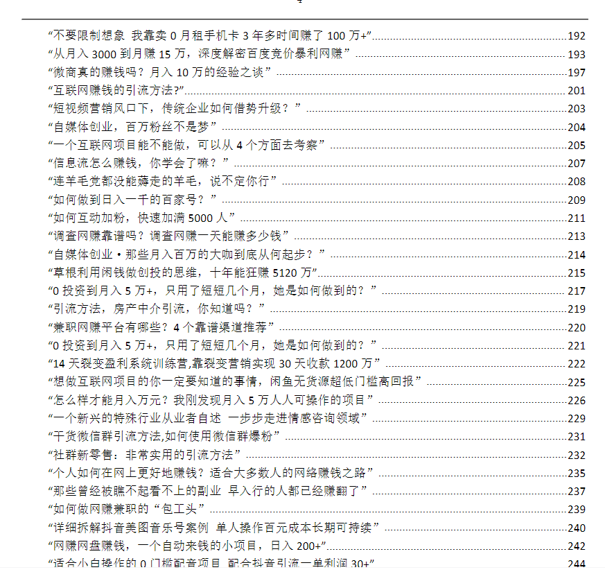 1738945216258716.png image.png