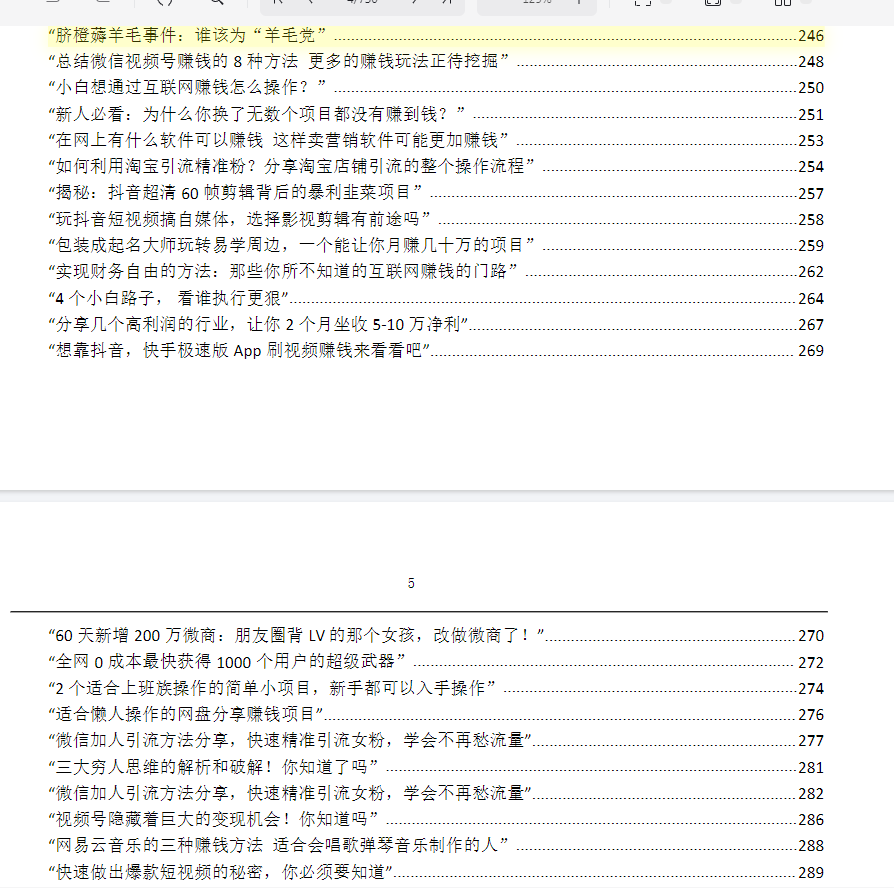 1738945232546536.png image.png