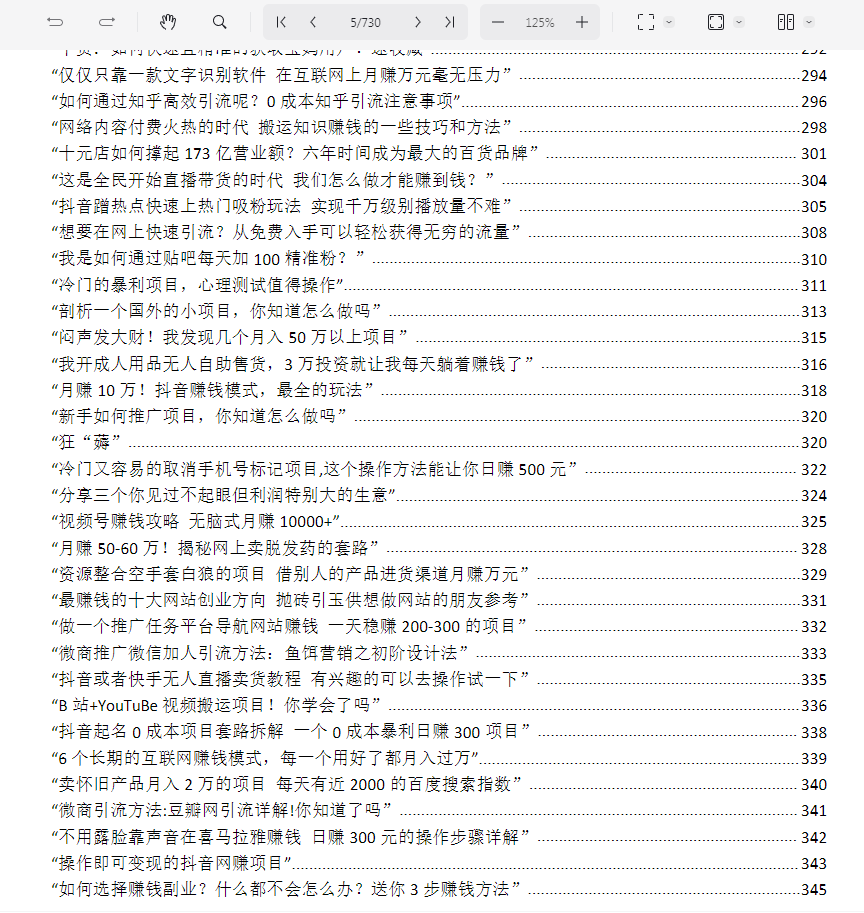 1738945251716536.png image.png