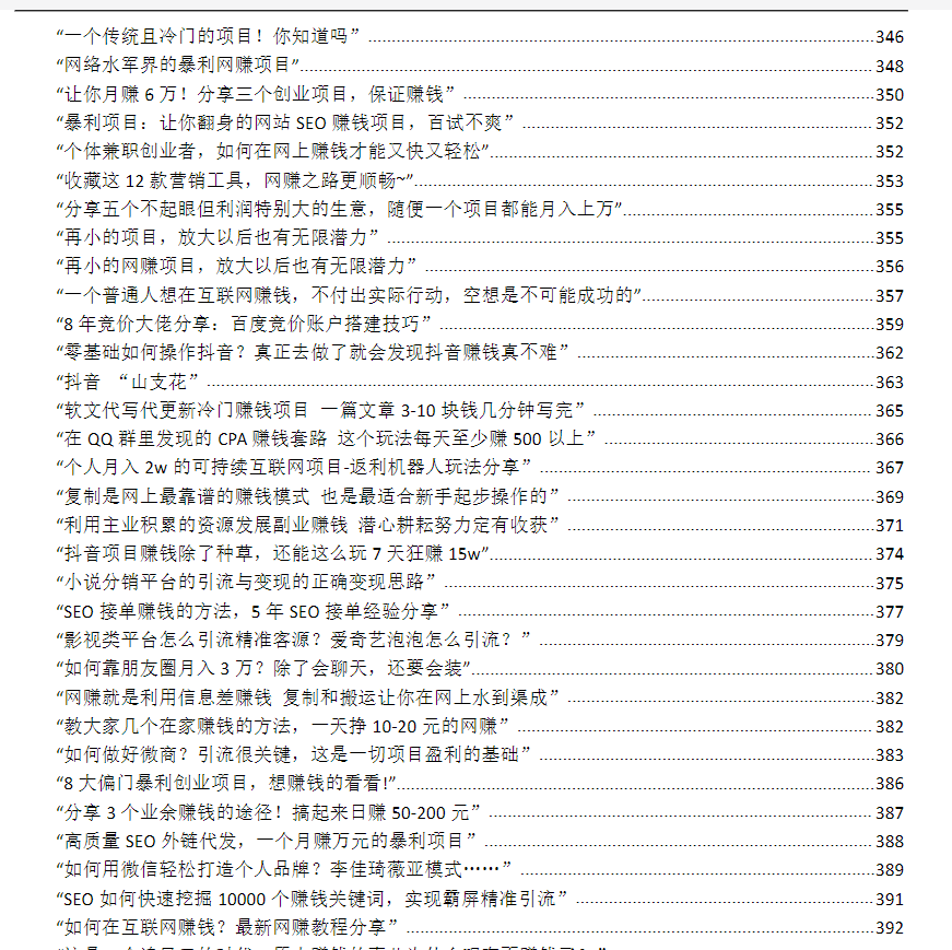 1738945272677188.png image.png