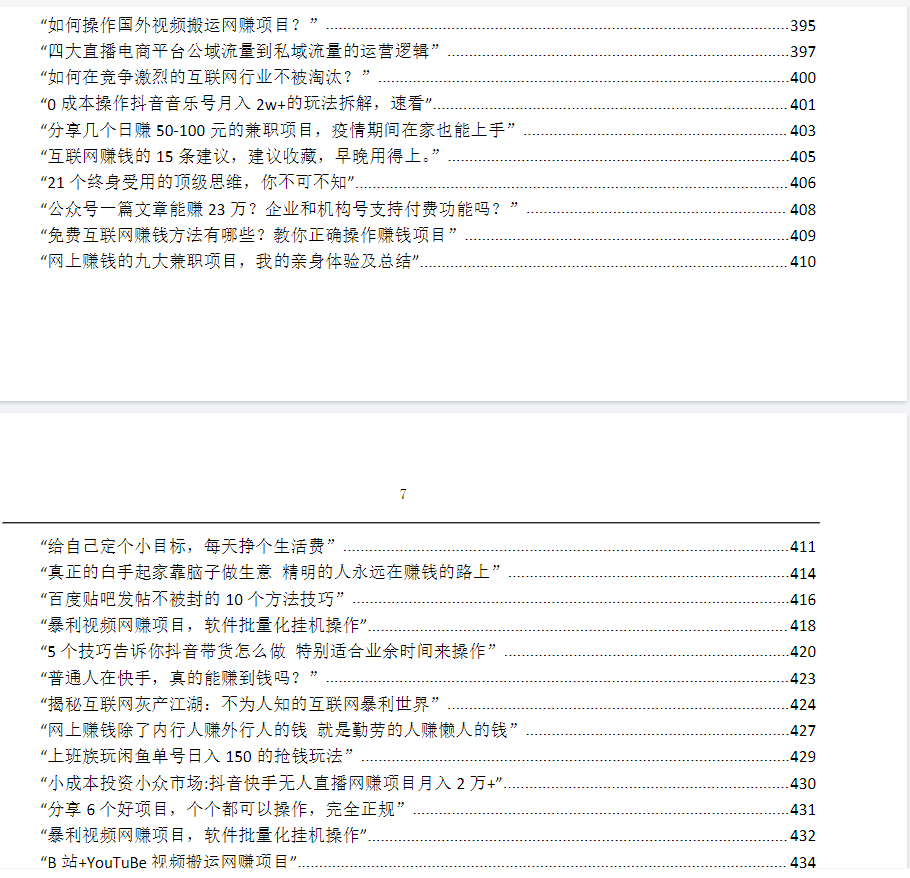 1738945289767251.png image.png