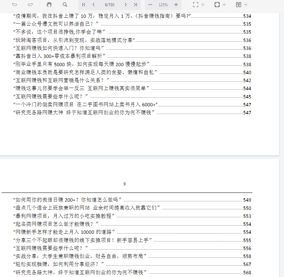 1738945357834923.png image.png