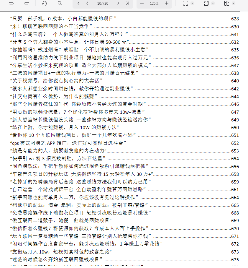 1738945392800081.png image.png