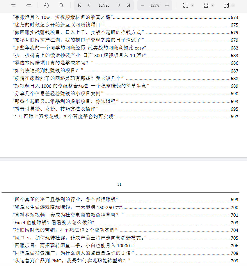 1738945414976964.png image.png