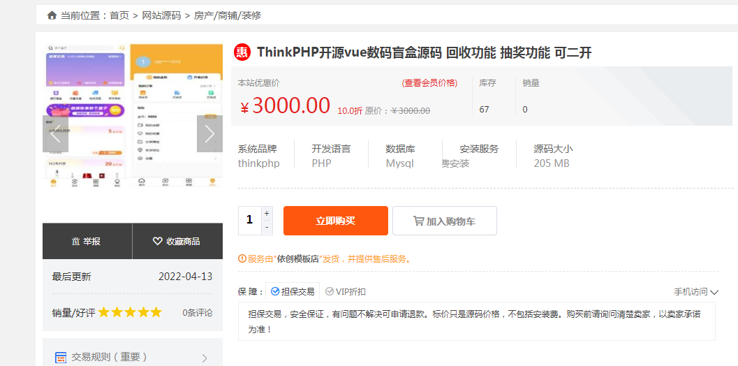 1739012905318267.png image.png