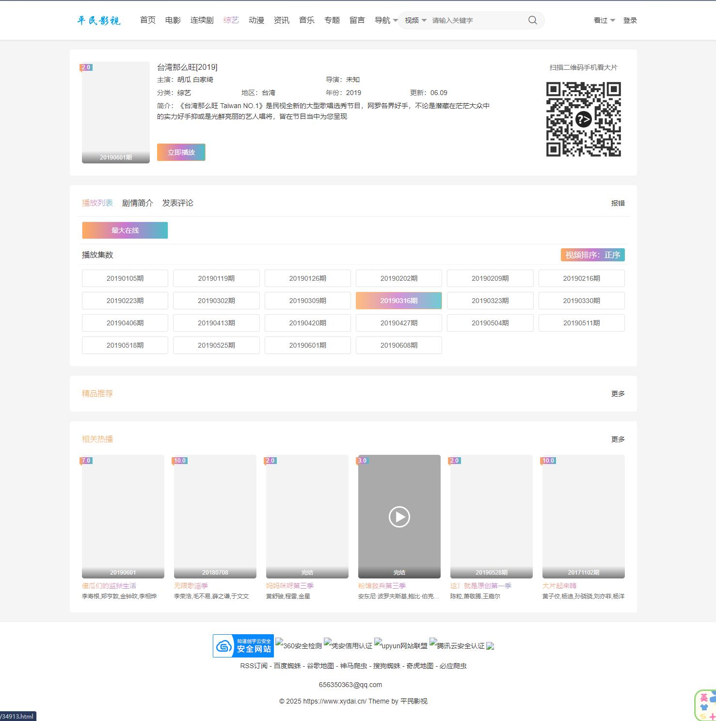 1739707155135673.jpg 111.jpg