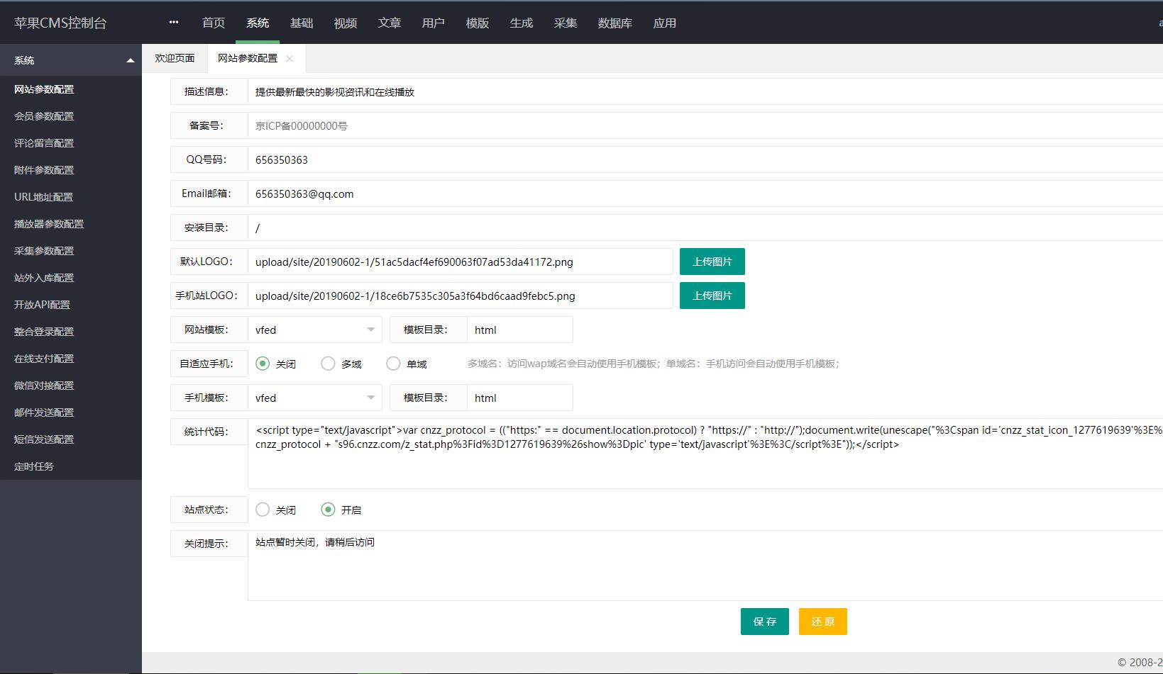 1739707162265048.jpg 2345截图20250216194745.jpg