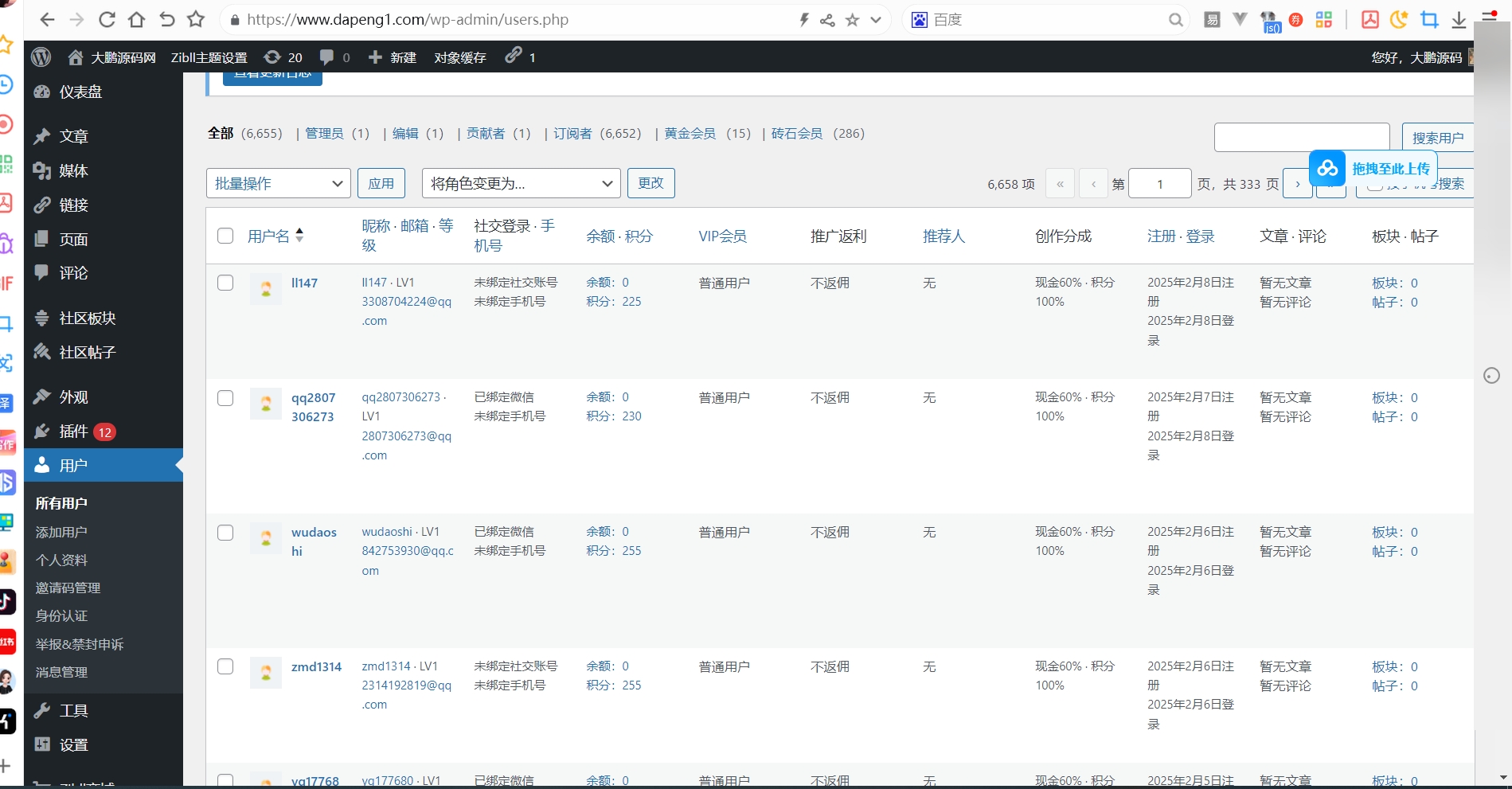 1739977590107228.png 1.png