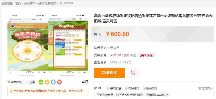 1740024879377424.png image.png