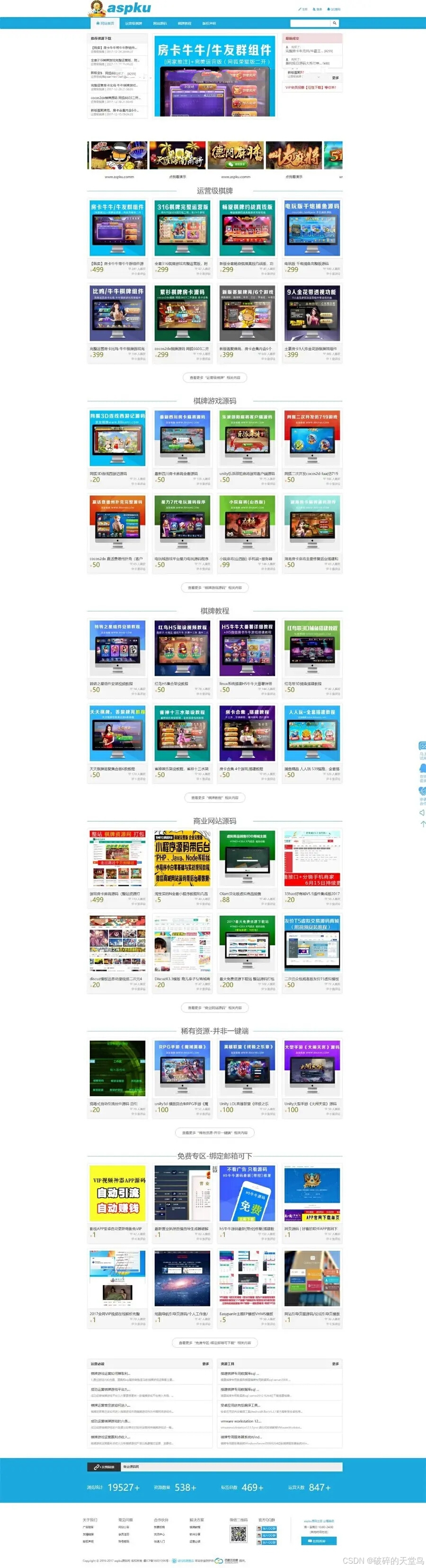 1740058945375253.jpg 0.jpg