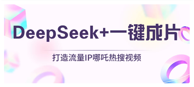 1740219643715571.png image.png