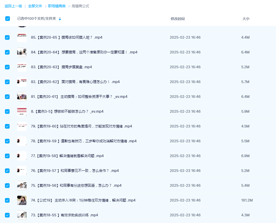 1740300495958111.png image.png