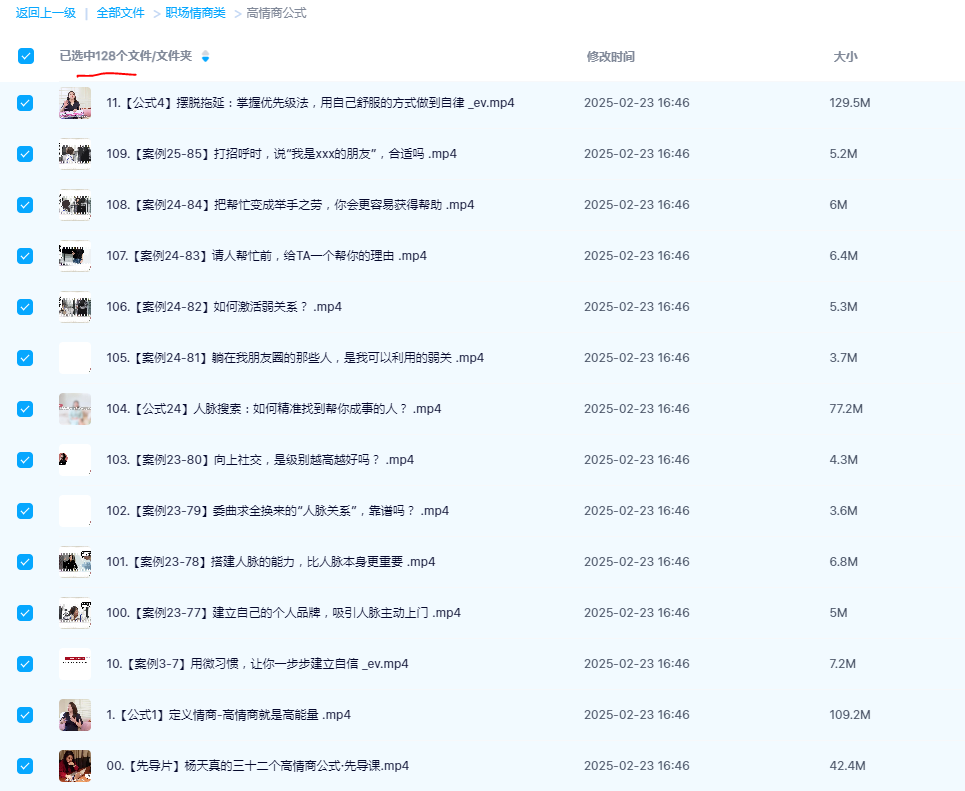 1740300529494403.png image.png