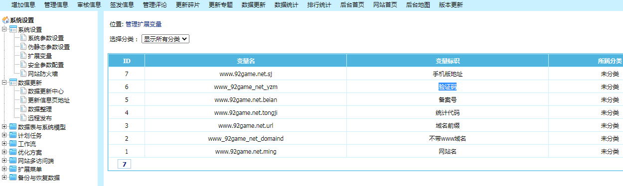 1740326230104624.png image.png