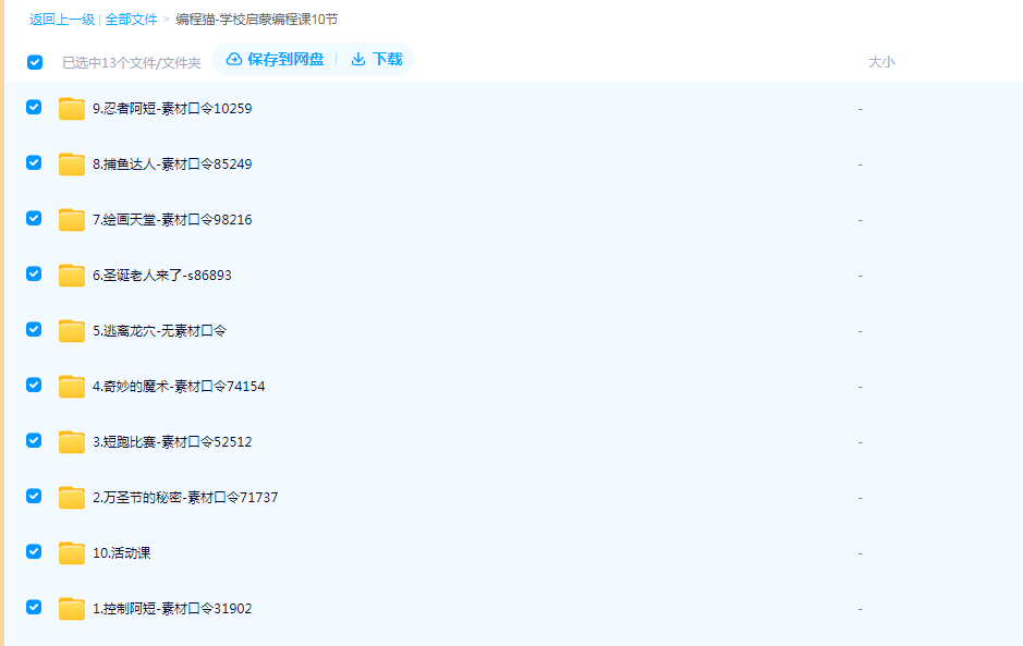 1740494318918464.png image.png