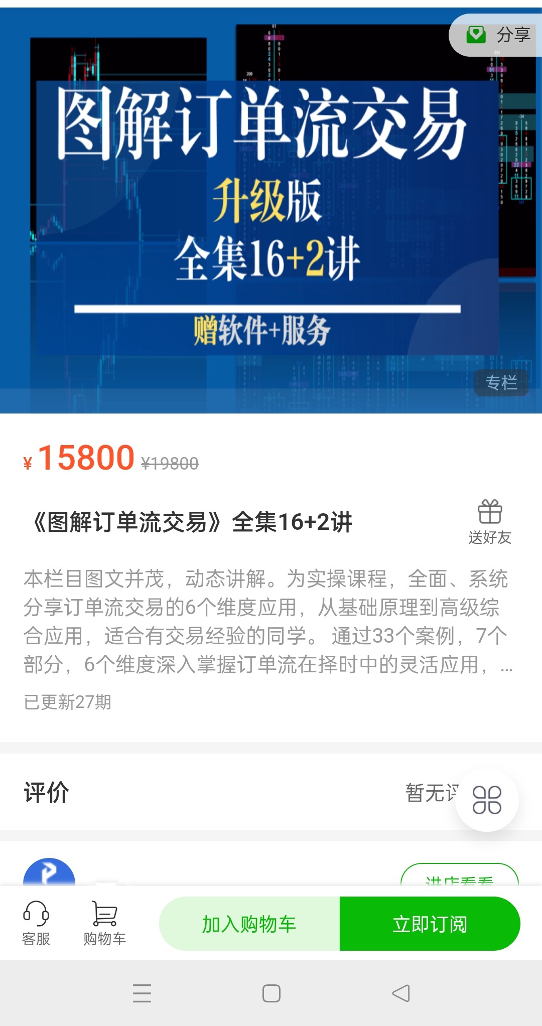 1740801582186066.jpg 1.jpg