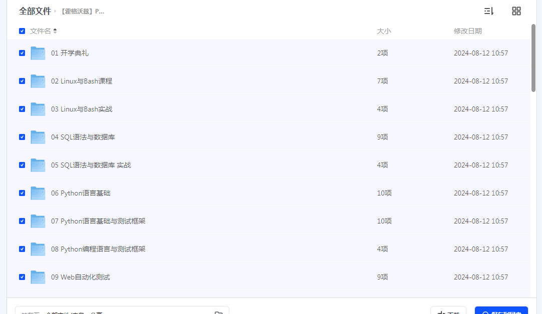 1740810584442356.png image.png