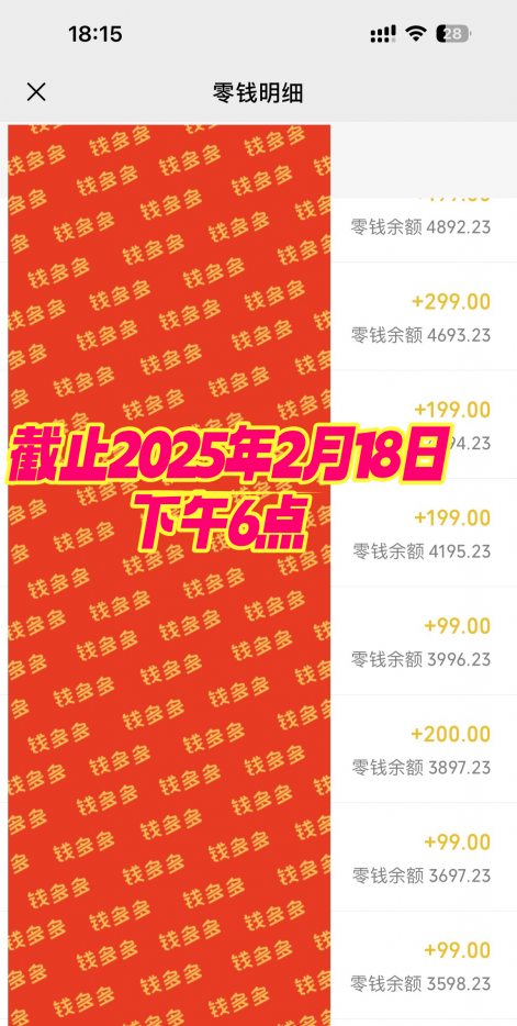 1741236140598215.png 025751z1o1xjyrj077jrv4.png