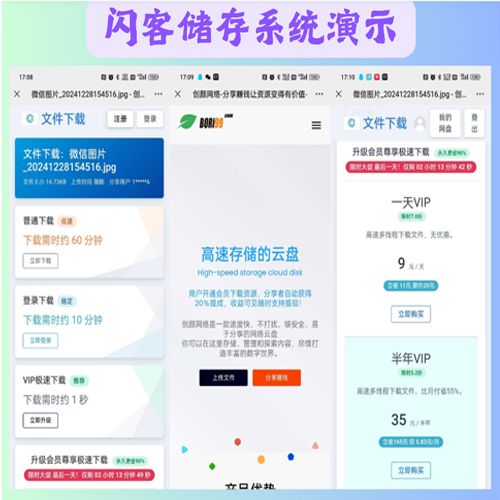 1741446065281705.jpg 00.jpg