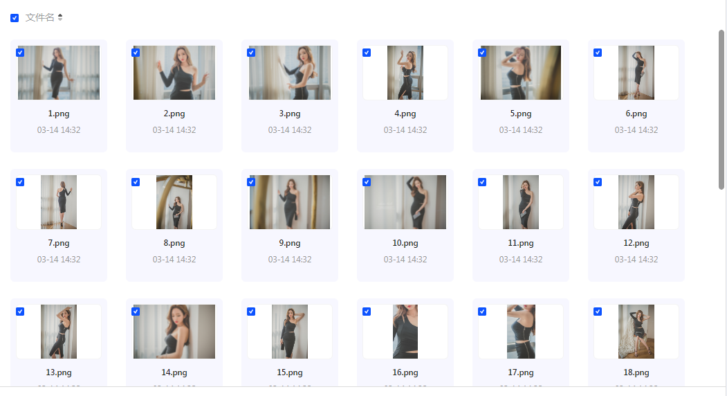 1741959662220545.png image.png