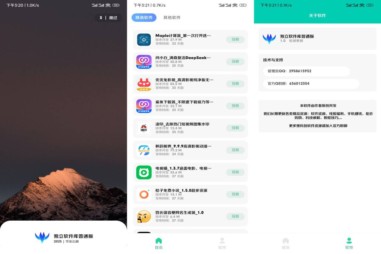 1742096871247890.jpg 0.jpg