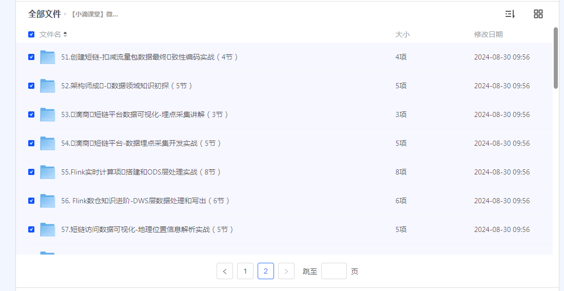 1743090579903887.png image.png