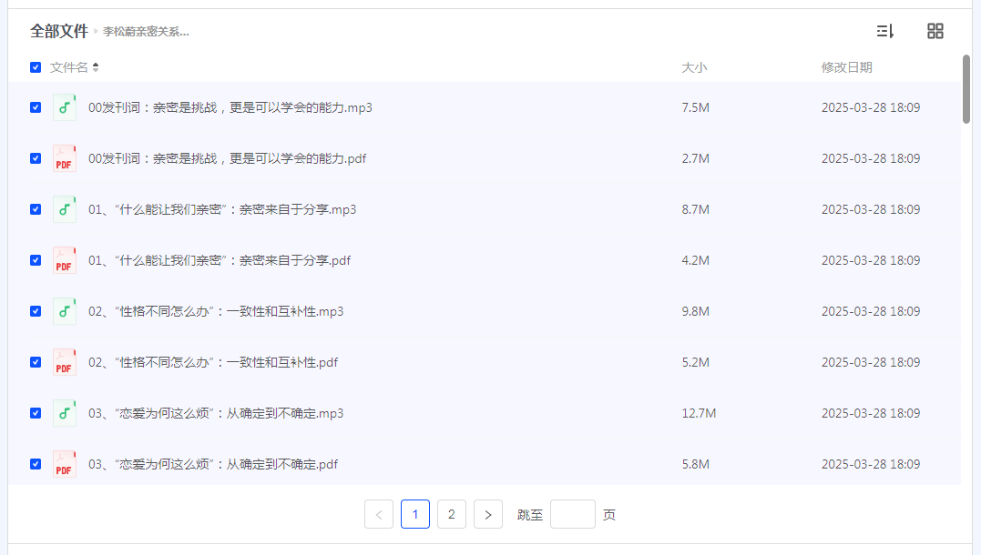 1743238856756444.png image.png