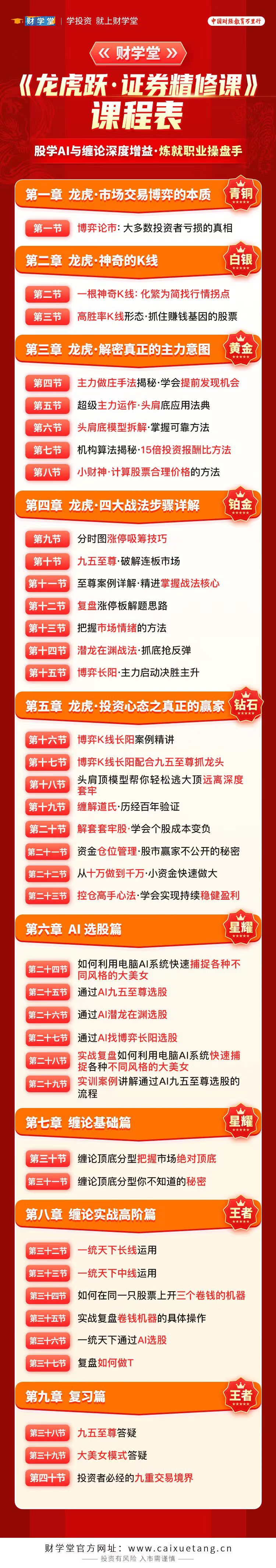 1743432564675272.jpg 00.jpg