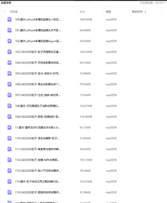 1743433077207209.png image.png