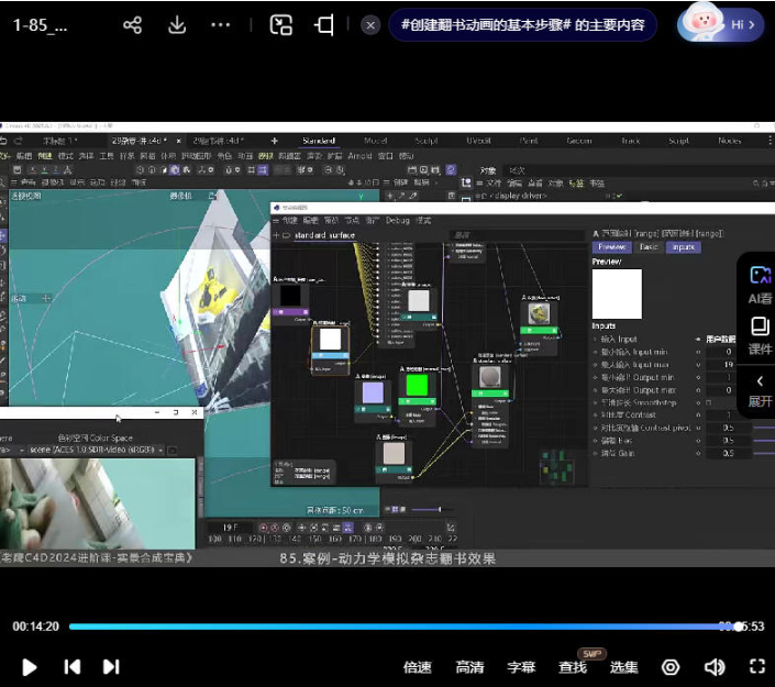 1743433100961658.png image.png