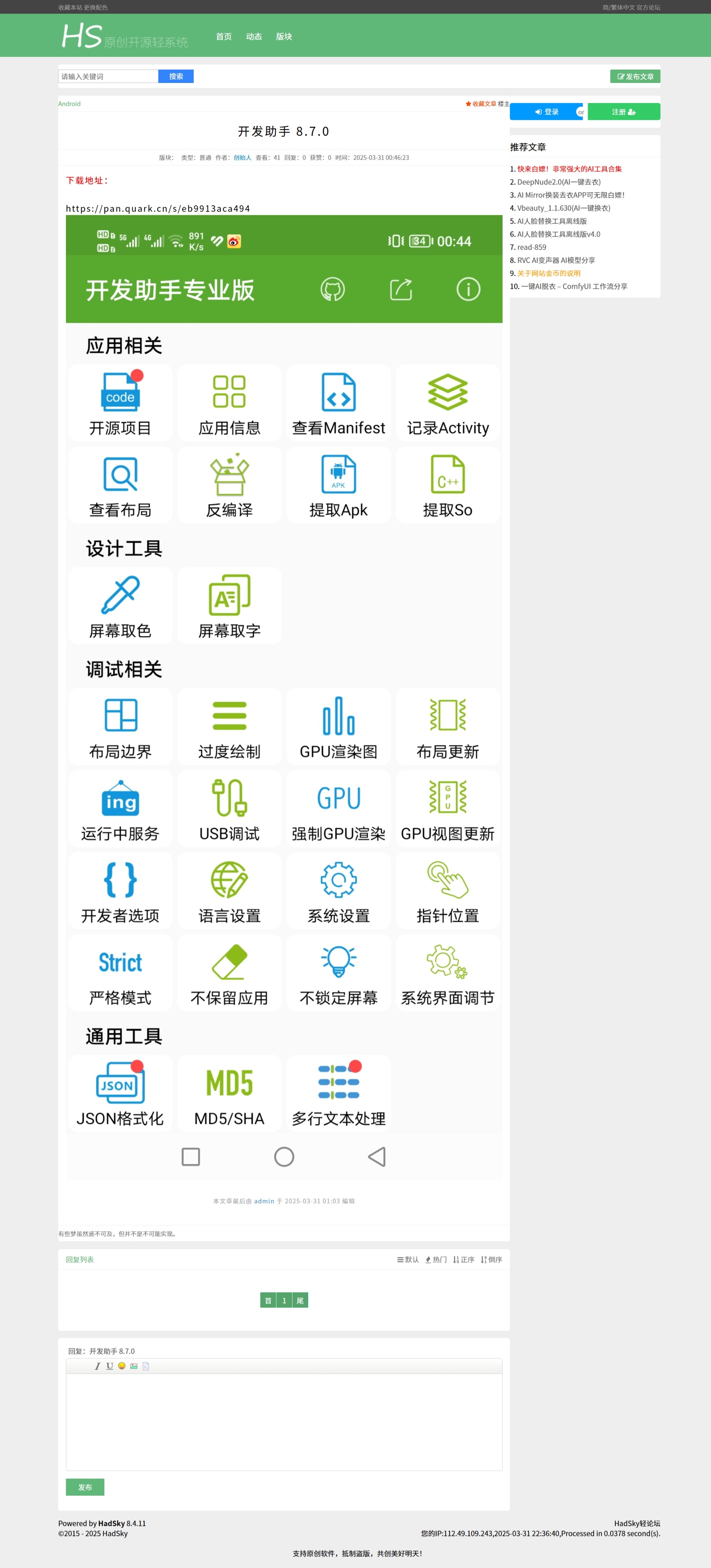 1743515971969851.jpeg 01.jpeg